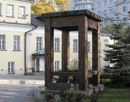 Памятник табурету Москва