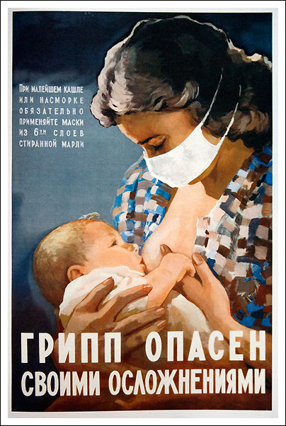 1957 г. Леонид Аристов. "Грипп опасен своими осложнениями"