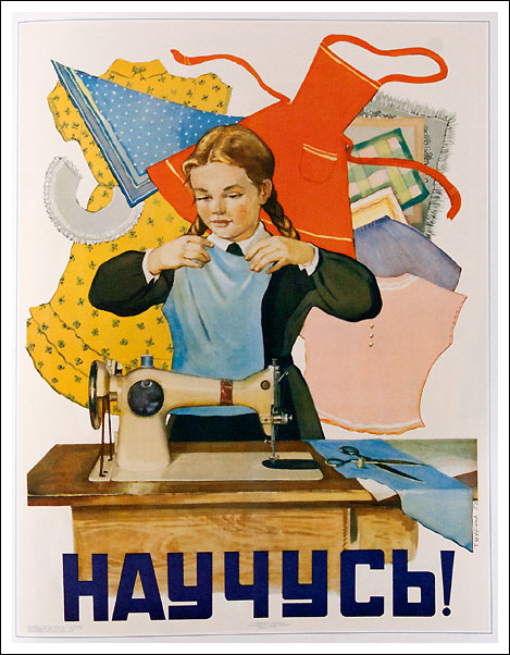 Галина Шубина "Научусь!" (1957 год)