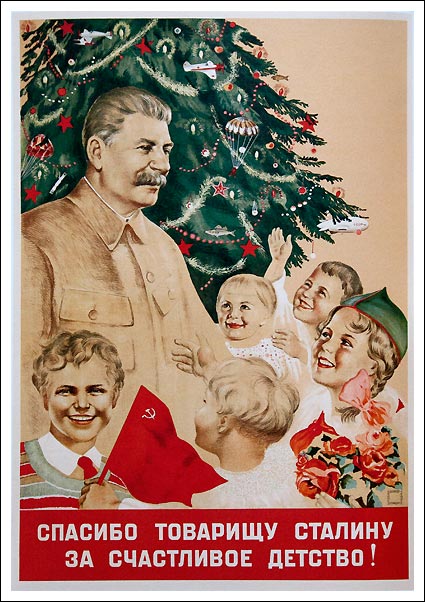 1938 г. Нина Ватолина, Николай Денисов, Владислав Правдин, Зоя Рыхлова-Правдина. "Спасибо товарищу Сталину за счастливое детство!"