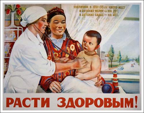 Советские плакаты на тему материнства и детства