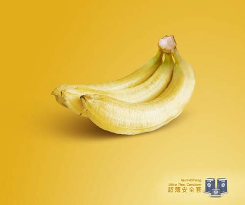 HuanXiTang "Бананы"