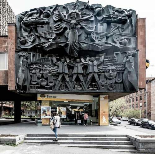 Барельеф скульптурный фриз на фасаде института связи. Ереван, Армения. (70-е годы)